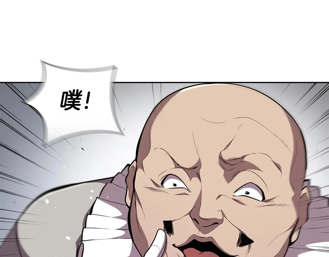 第19话 战争打响 第82页