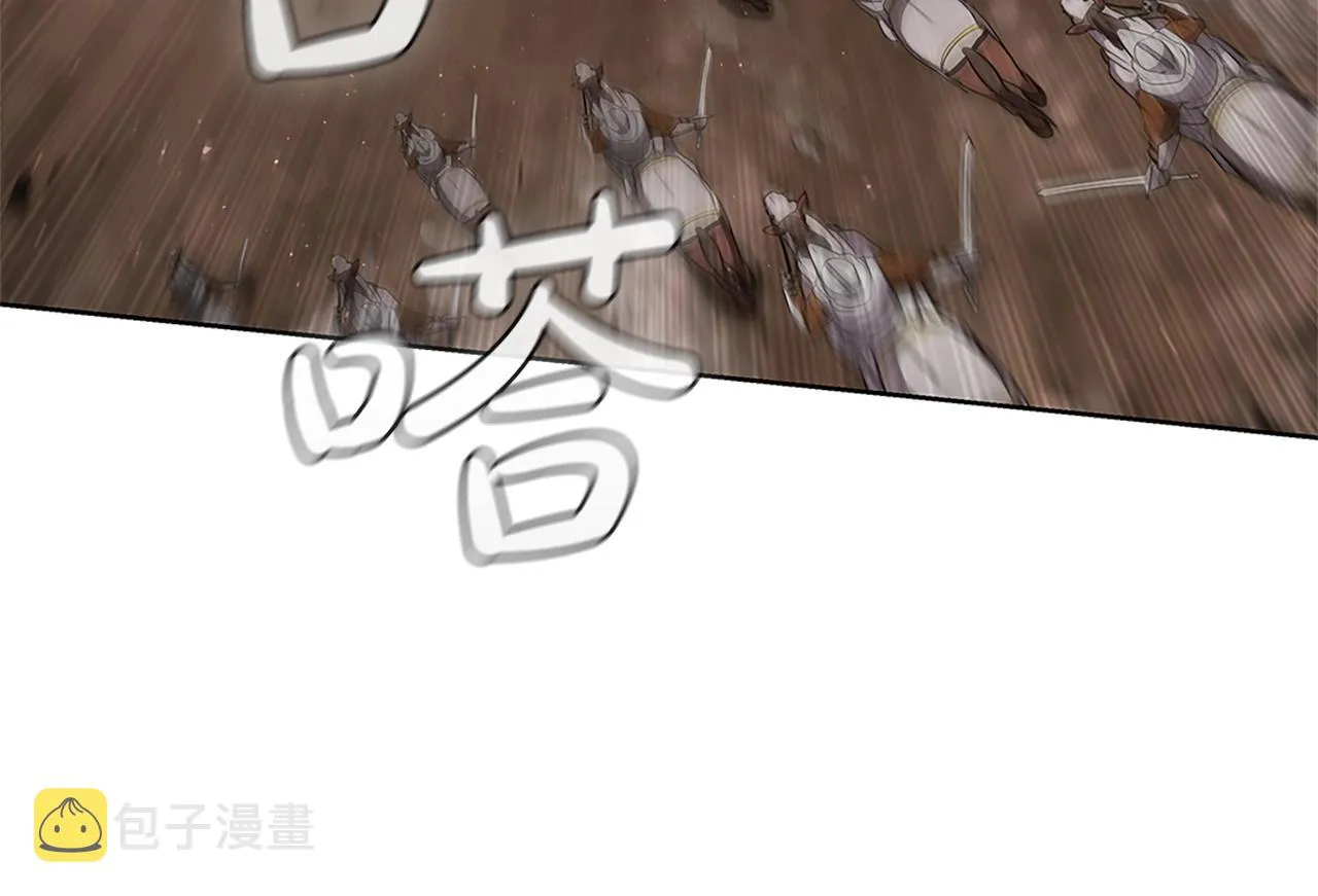 第19话 战争打响 第101页
