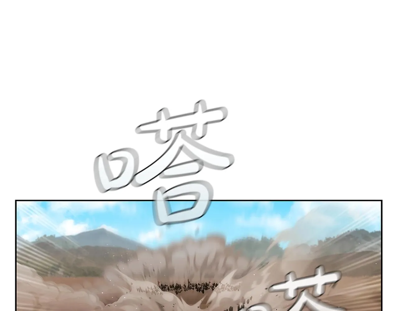 第19话 战争打响 第102页