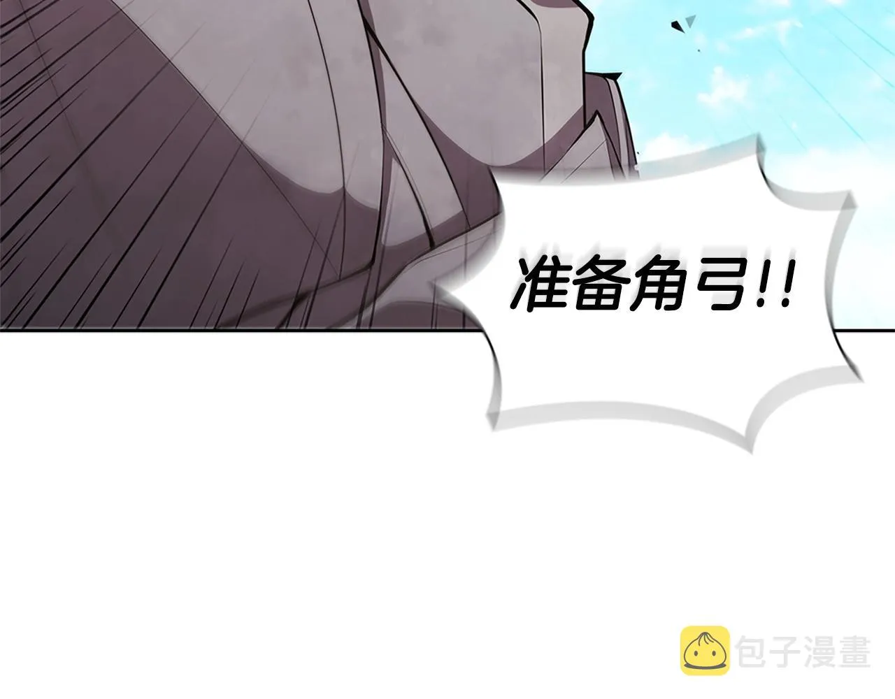第19话 战争打响 第107页