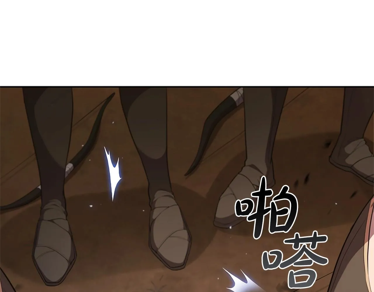 第19话 战争打响 第108页