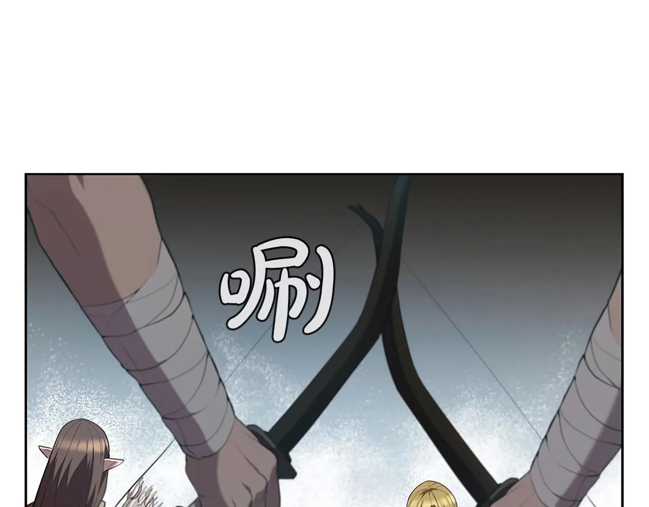 第19话 战争打响 第111页