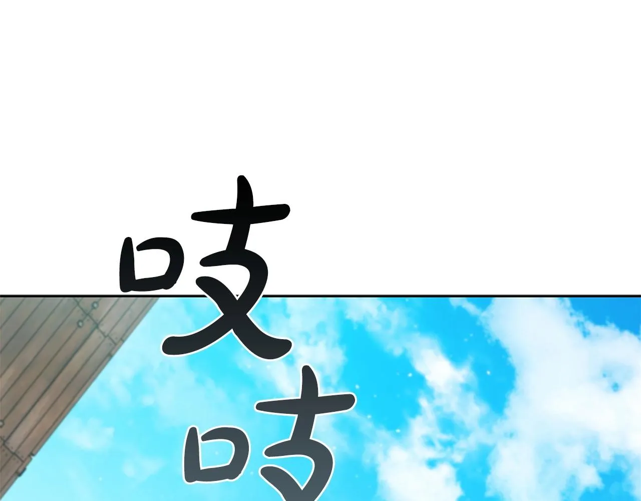 第19话 战争打响 第113页
