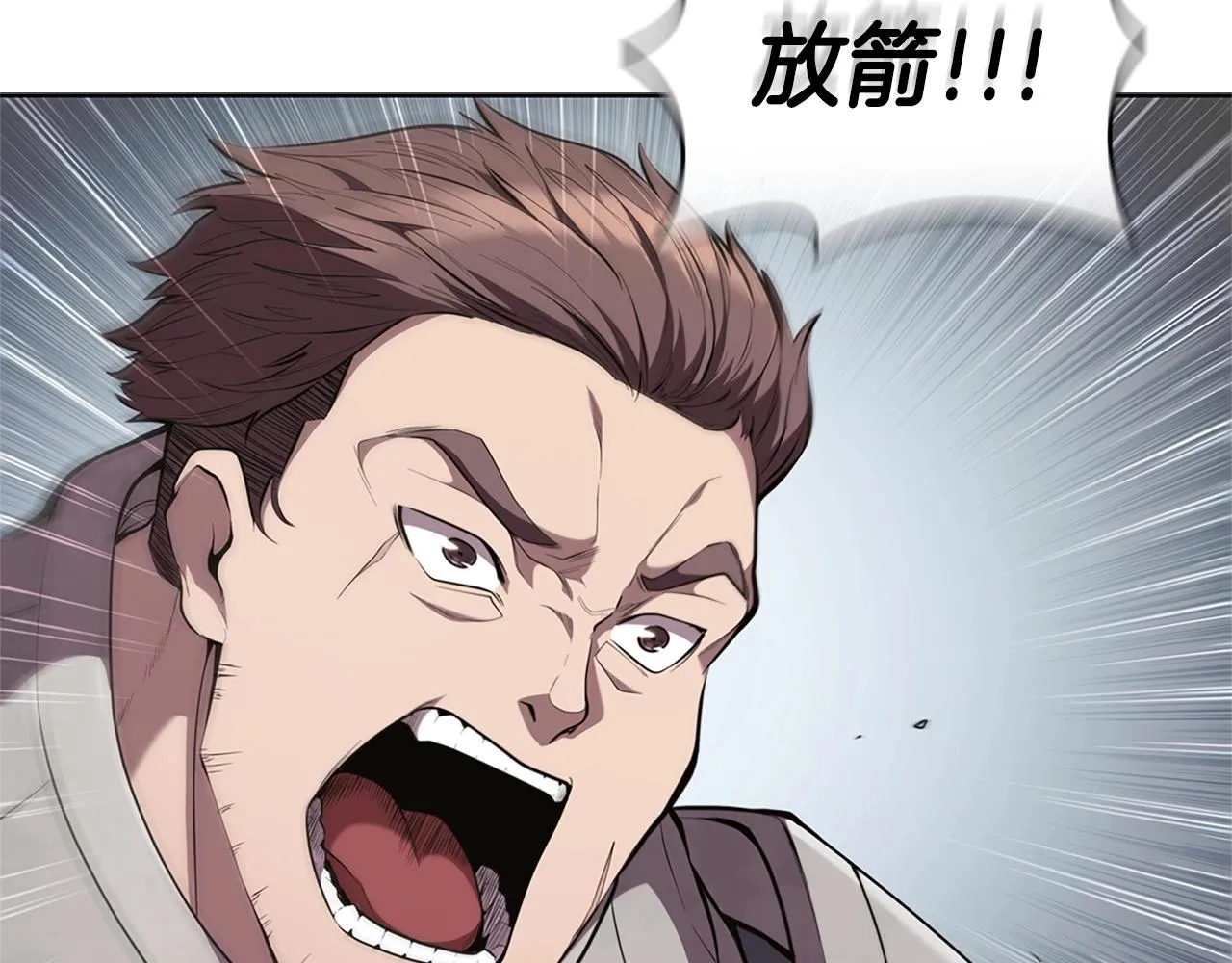 第19话 战争打响 第117页