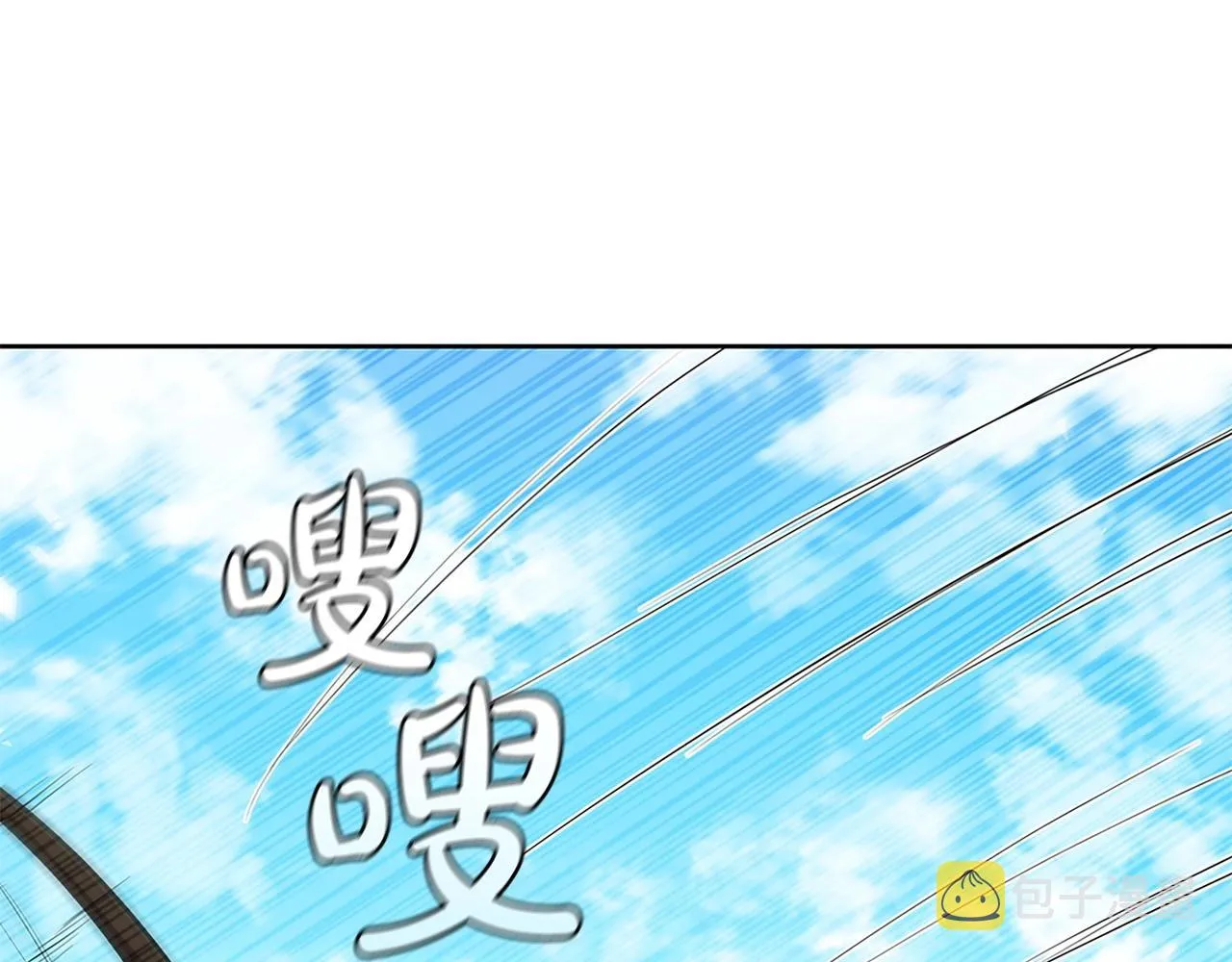 第19话 战争打响 第119页
