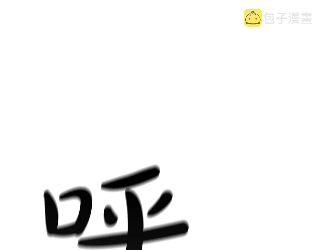第19话 战争打响 第123页