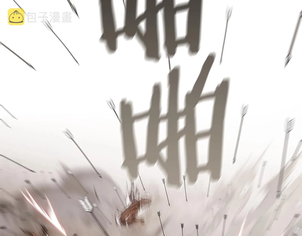 第19话 战争打响 第132页