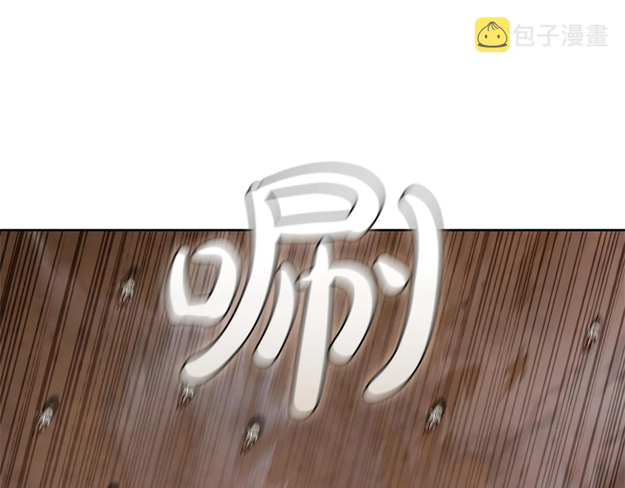 第19话 战争打响 第137页