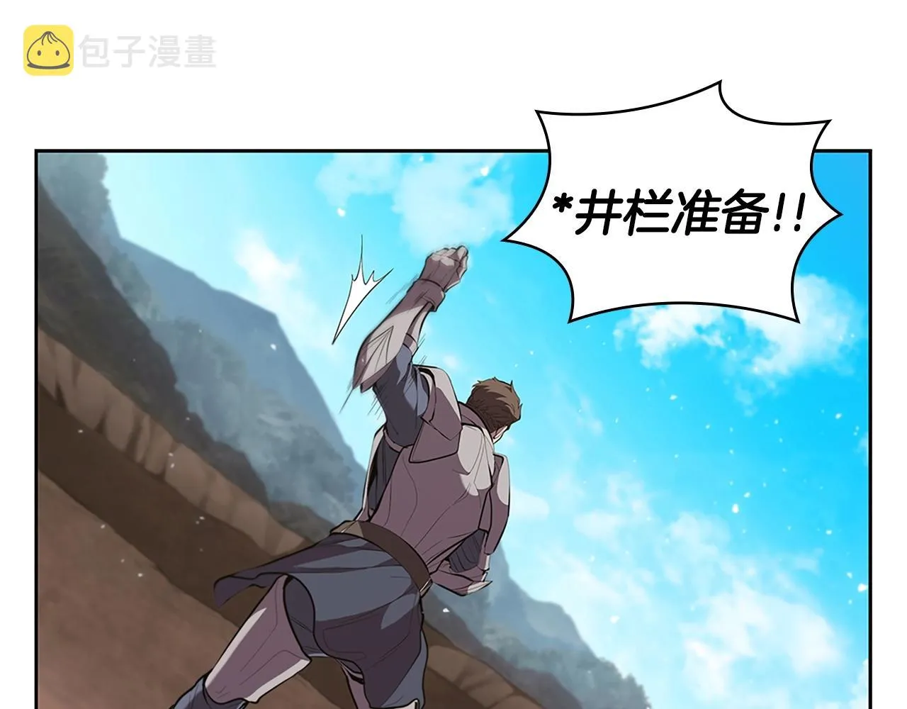第19话 战争打响 第140页