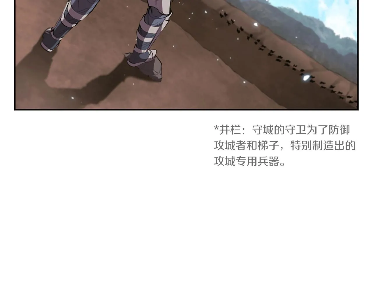 第19话 战争打响 第141页