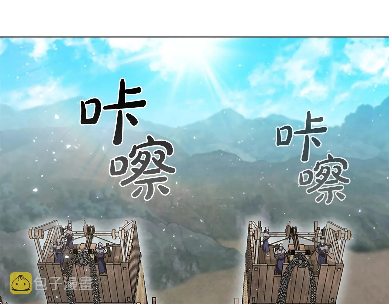 第19话 战争打响 第142页