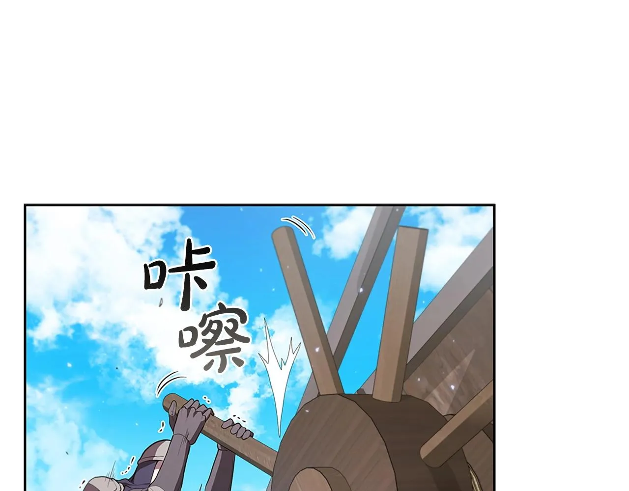 第19话 战争打响 第146页