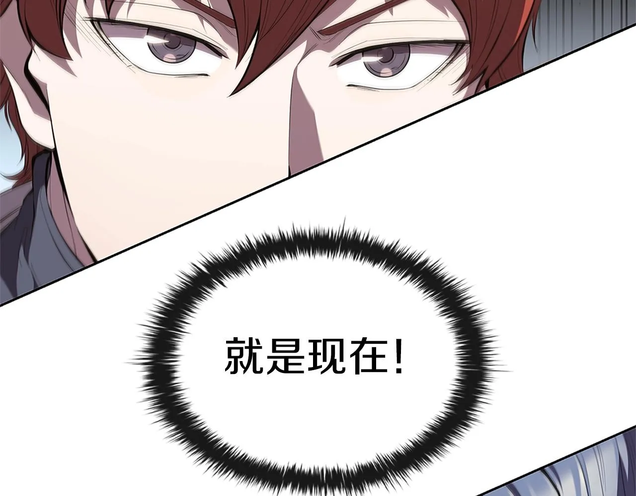 第19话 战争打响 第151页