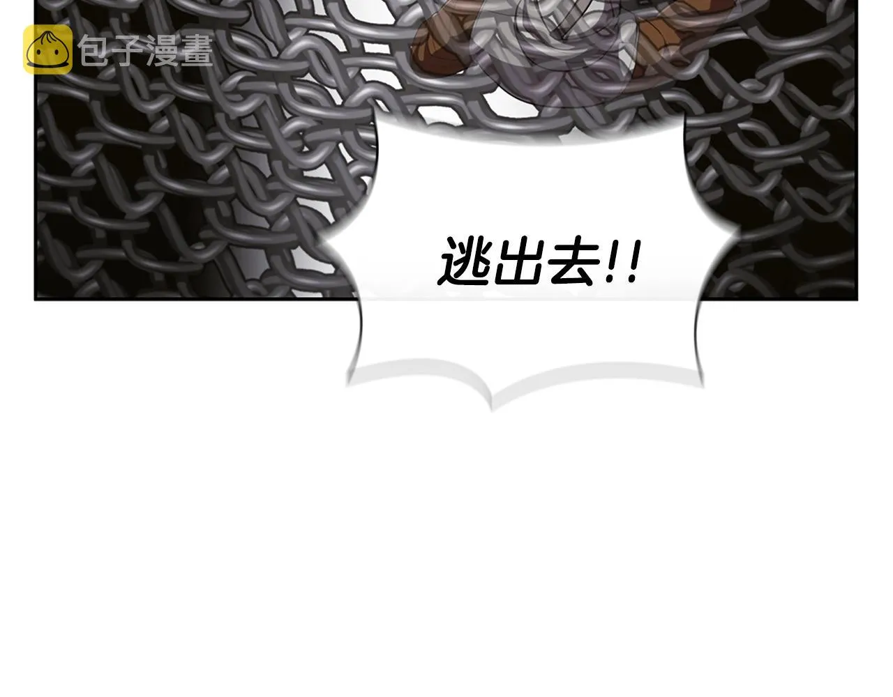 第19话 战争打响 第168页