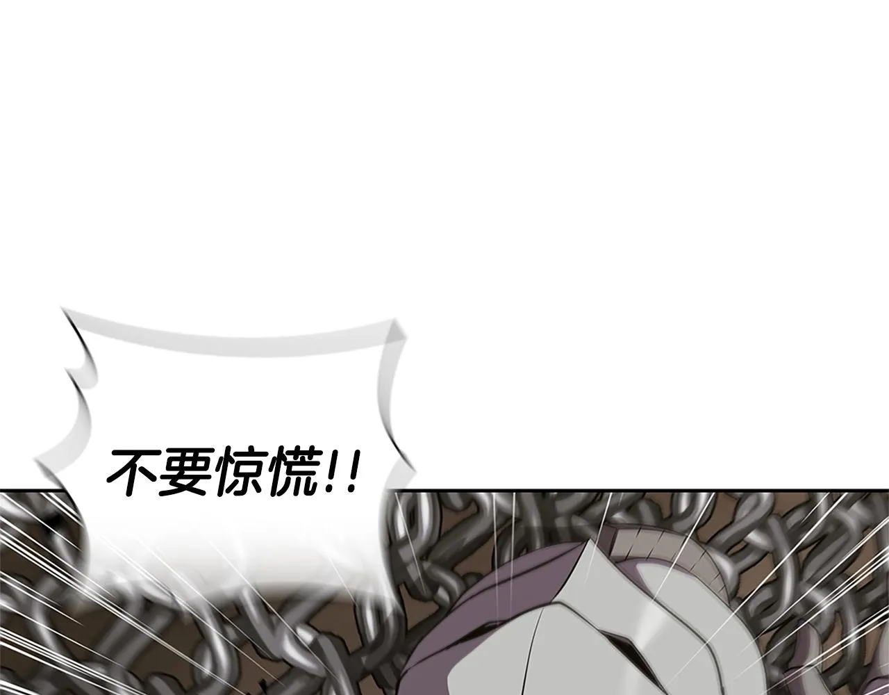第19话 战争打响 第169页