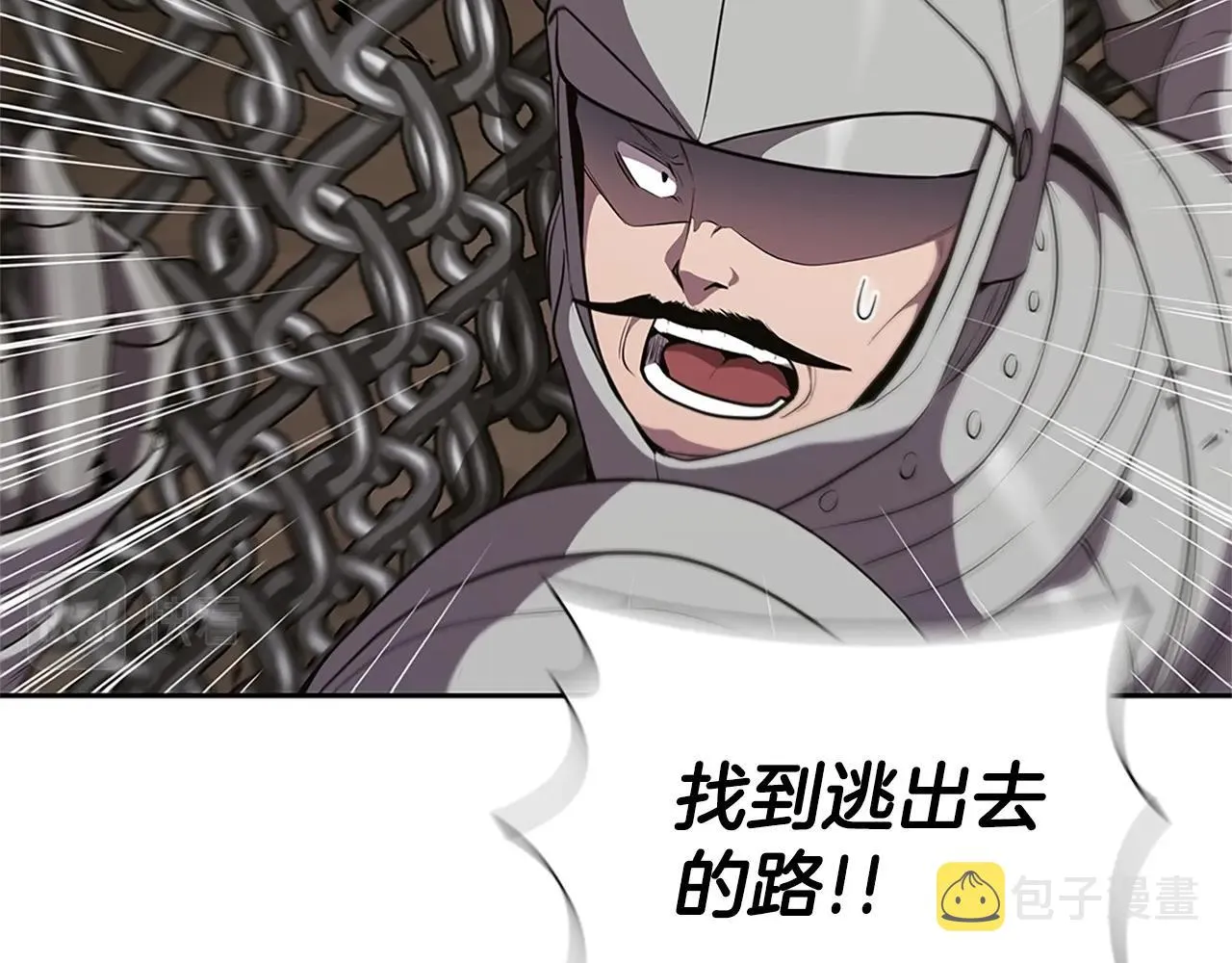 第19话 战争打响 第170页