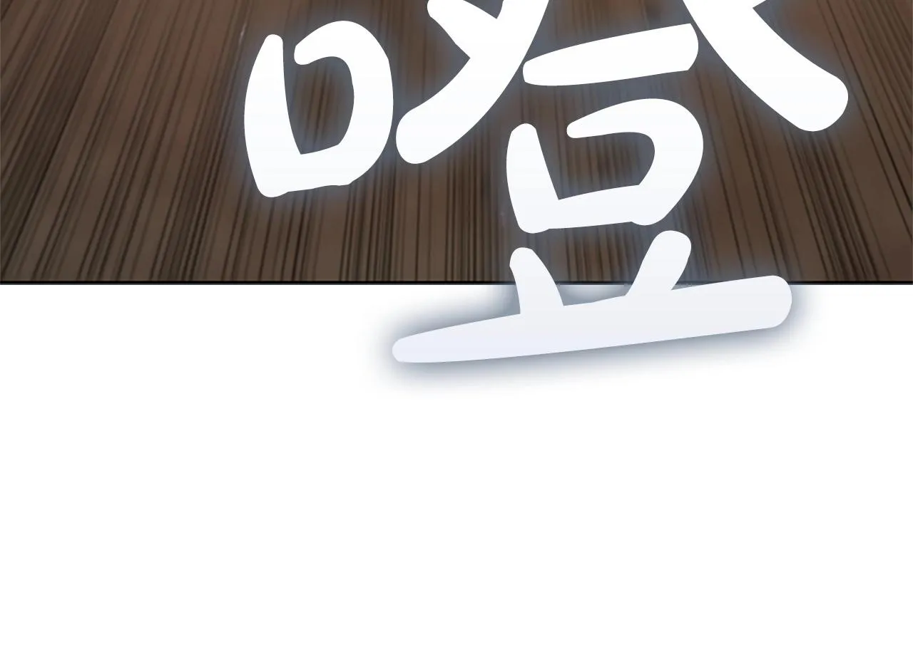 第19话 战争打响 第181页