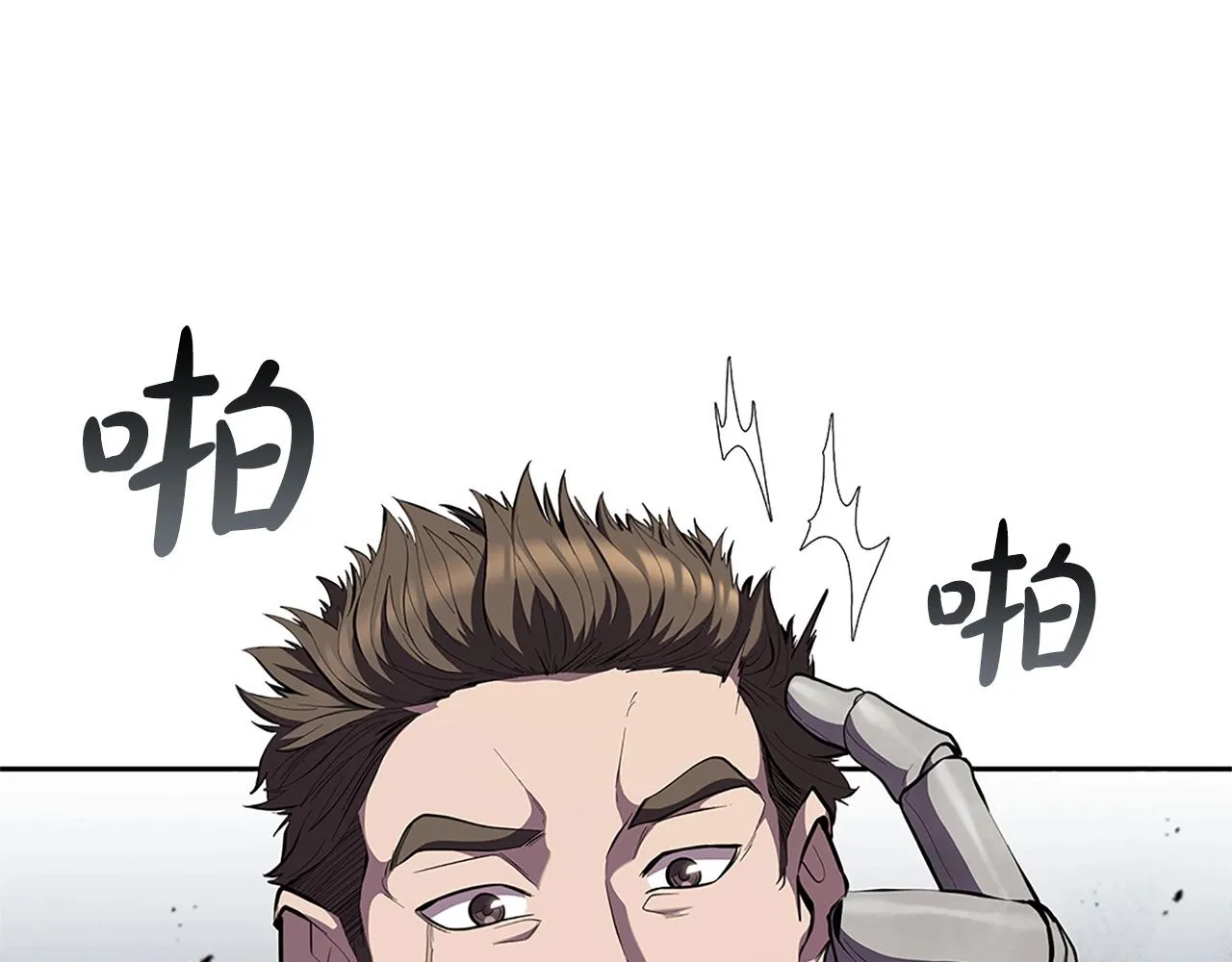 第19话 战争打响 第182页