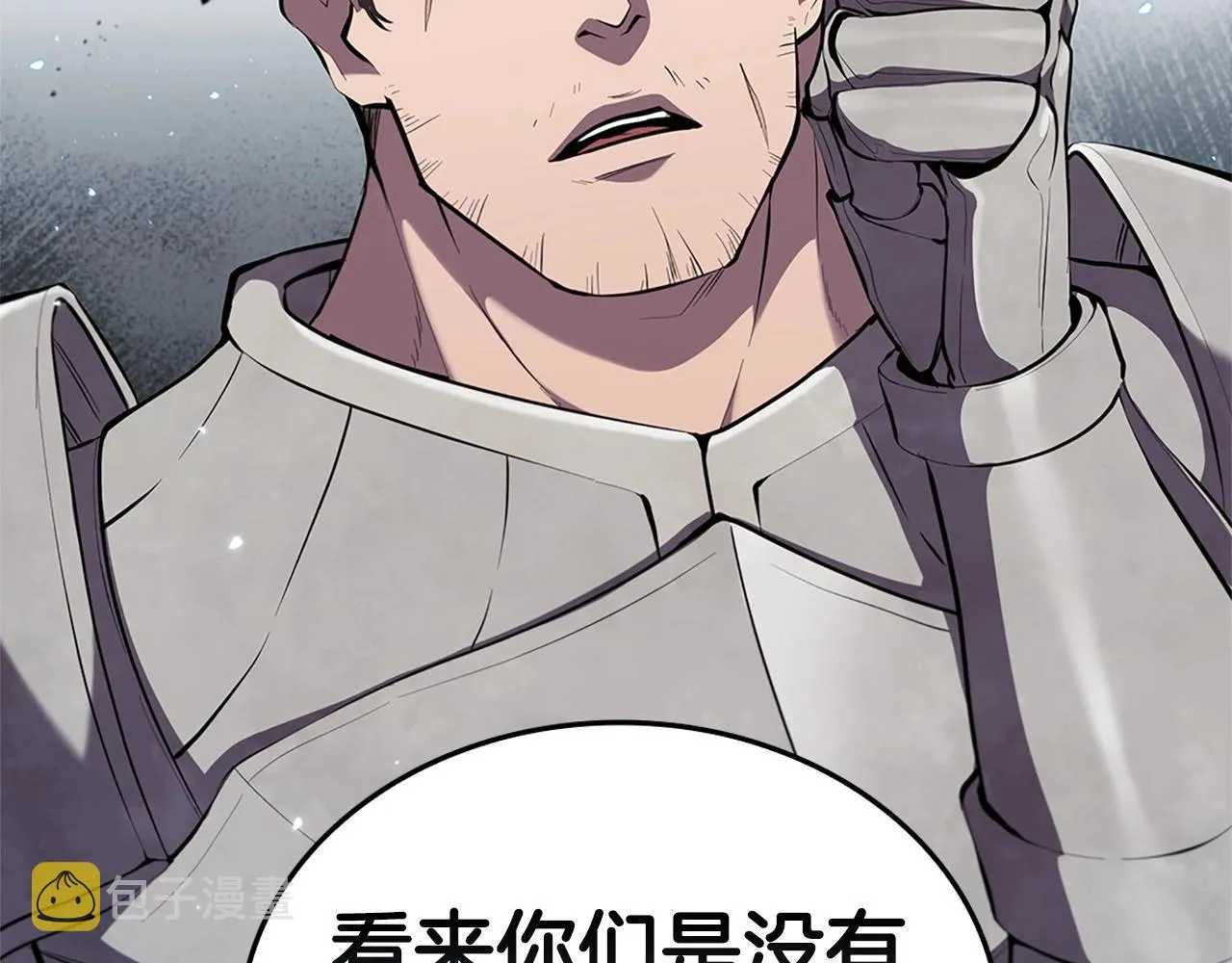 第19话 战争打响 第183页