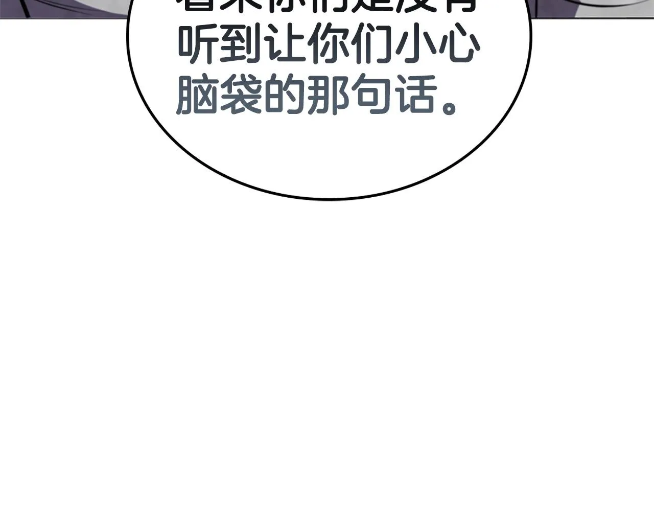 第19话 战争打响 第184页