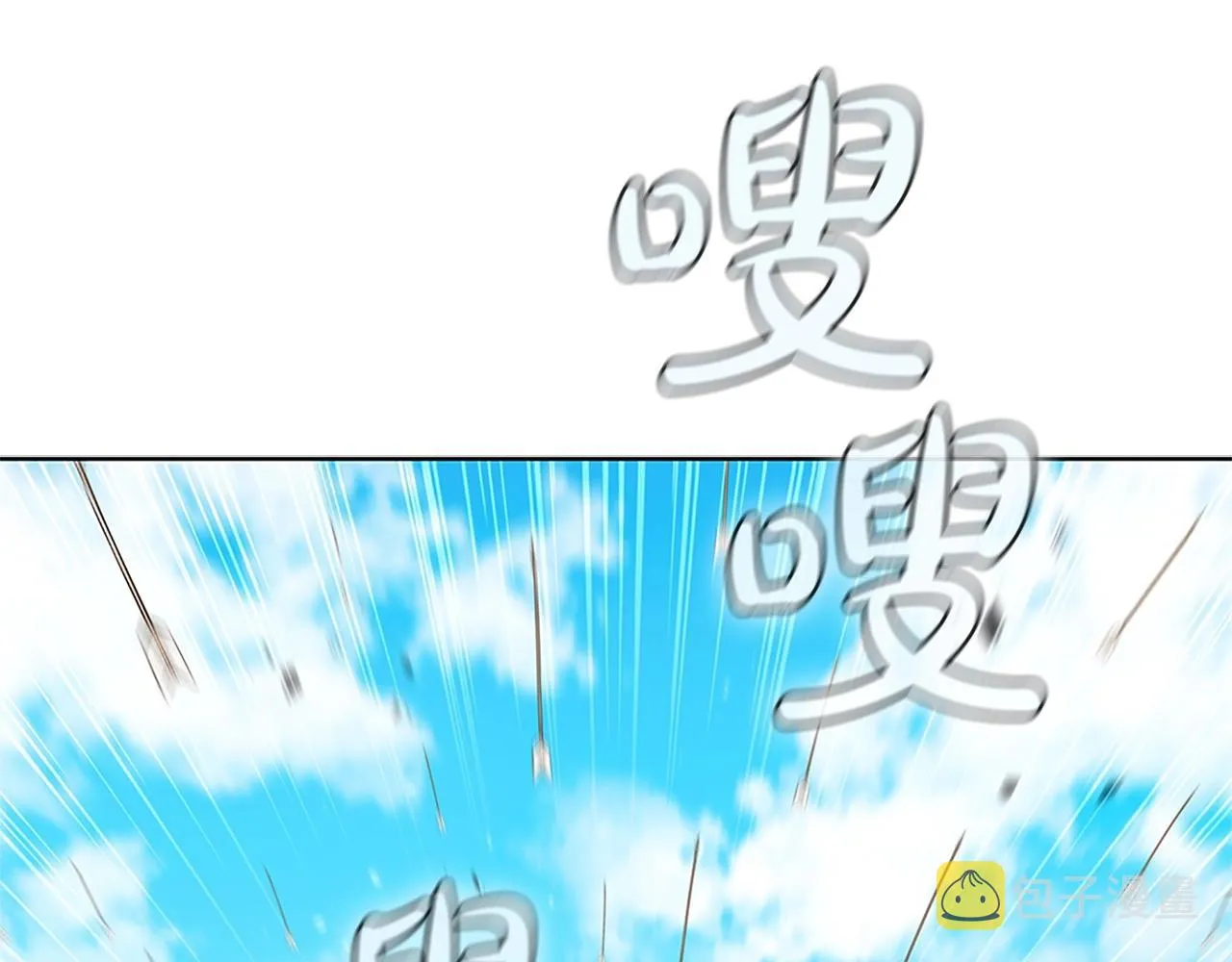 第19话 战争打响 第185页