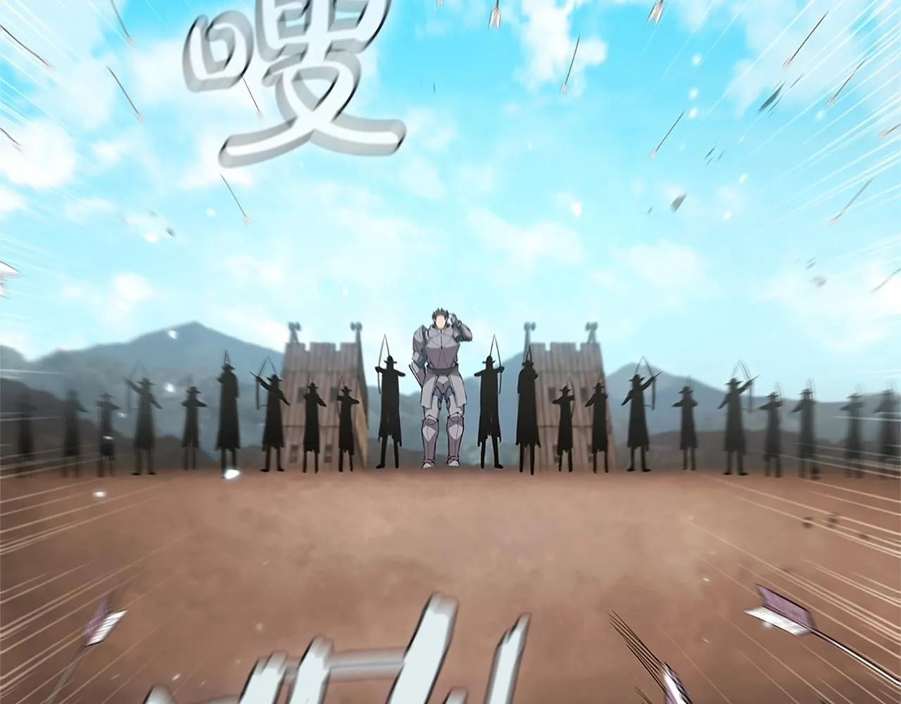 第19话 战争打响 第186页