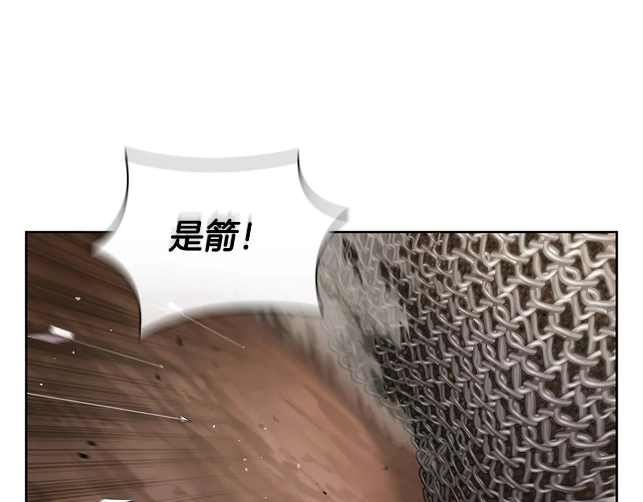 第19话 战争打响 第189页