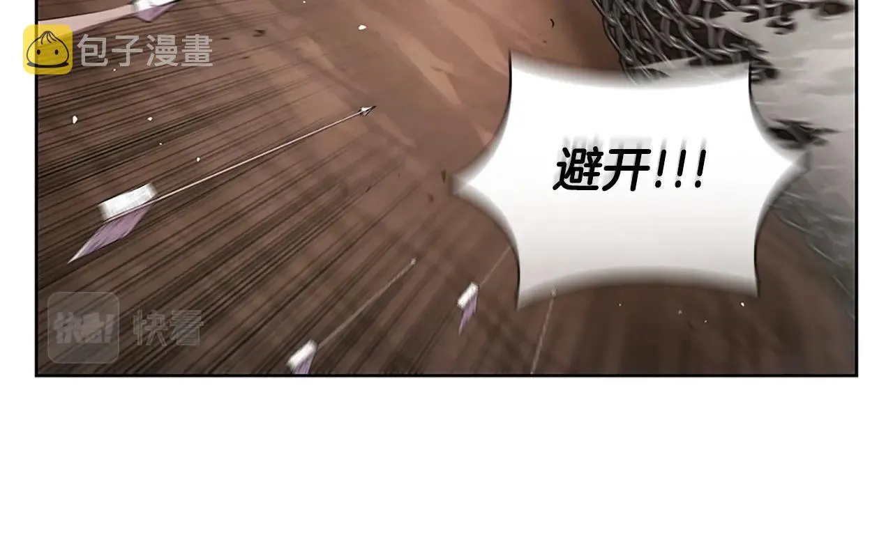 第19话 战争打响 第190页