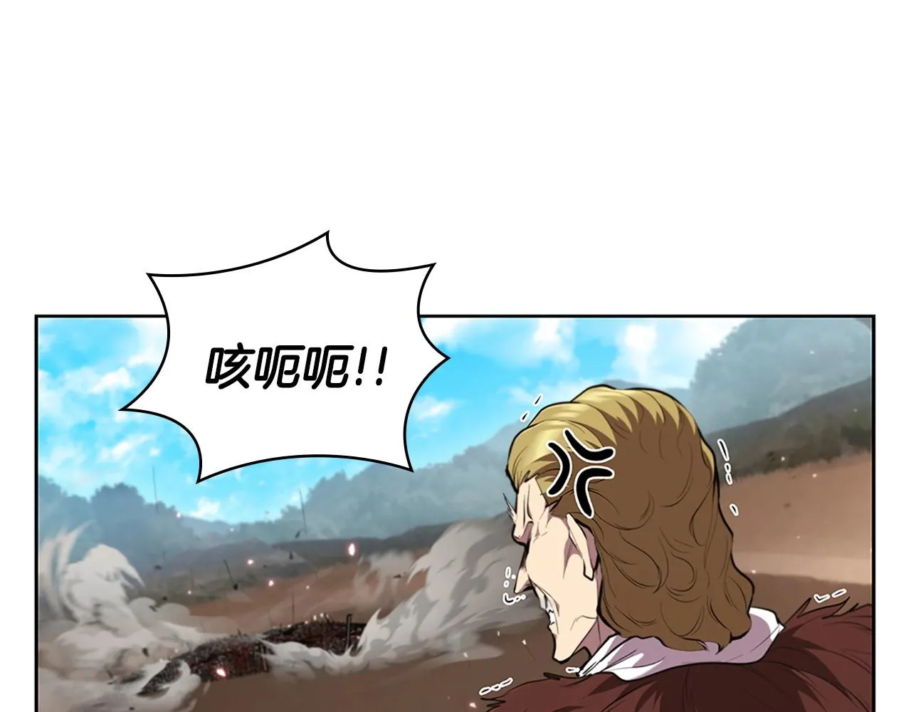 第19话 战争打响 第195页