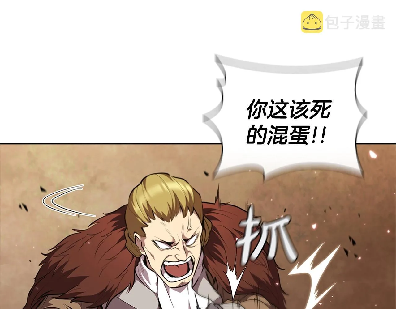 第19话 战争打响 第197页