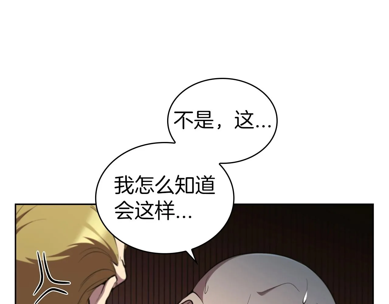 第19话 战争打响 第200页