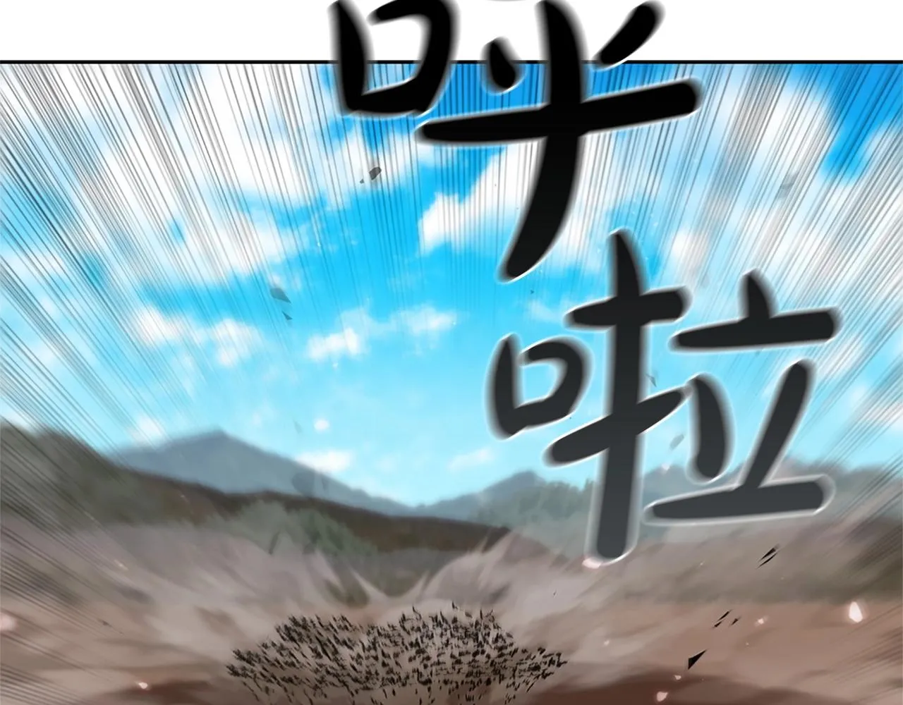 第19话 战争打响 第205页