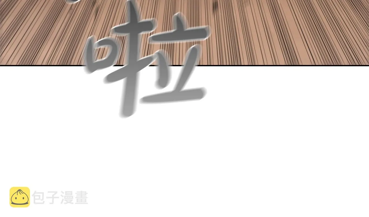第19话 战争打响 第207页