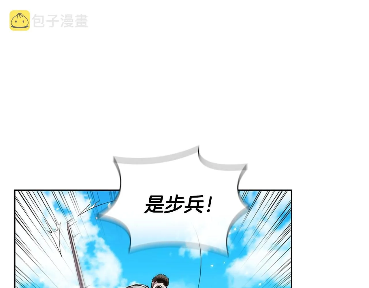 第19话 战争打响 第208页