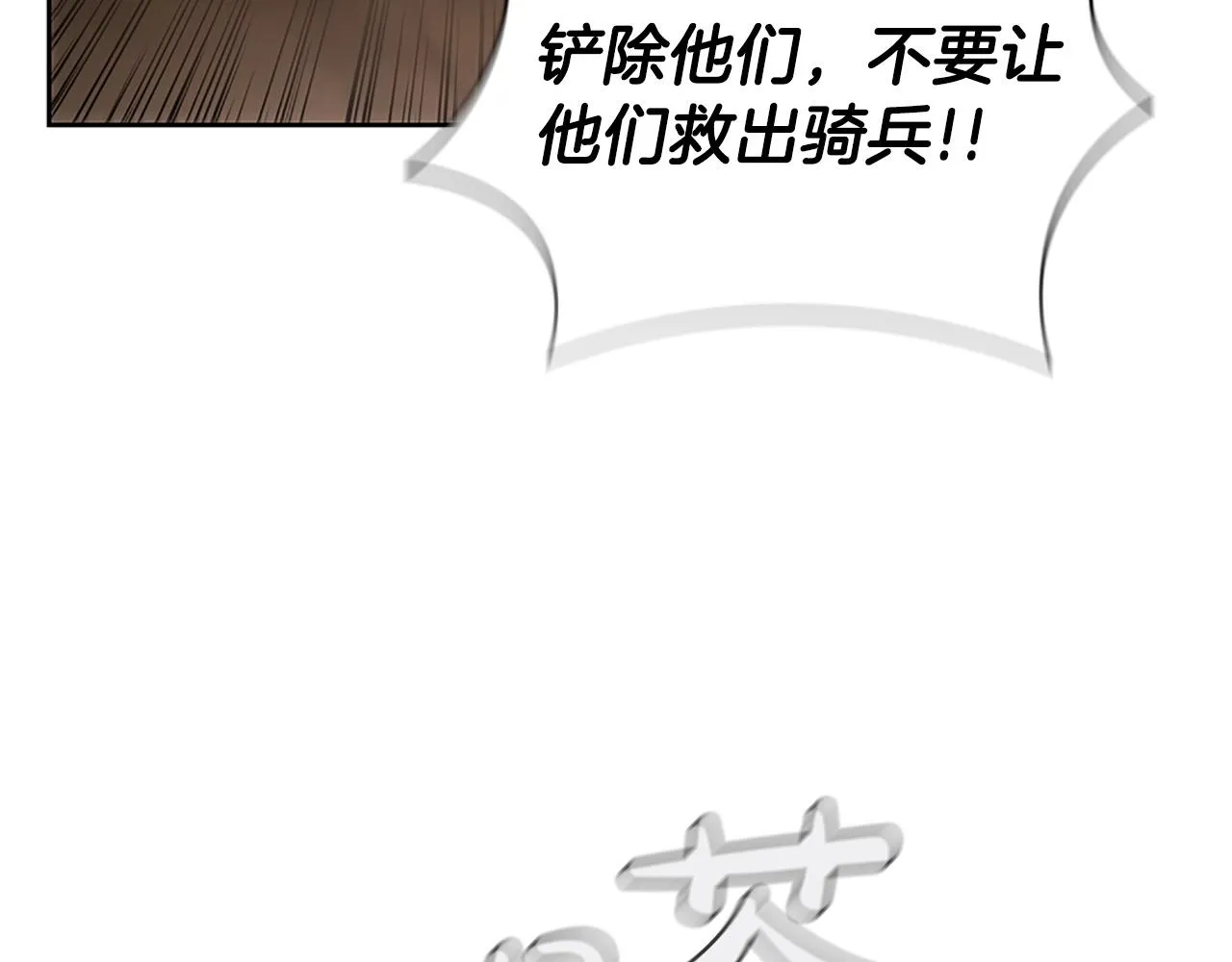 第19话 战争打响 第210页