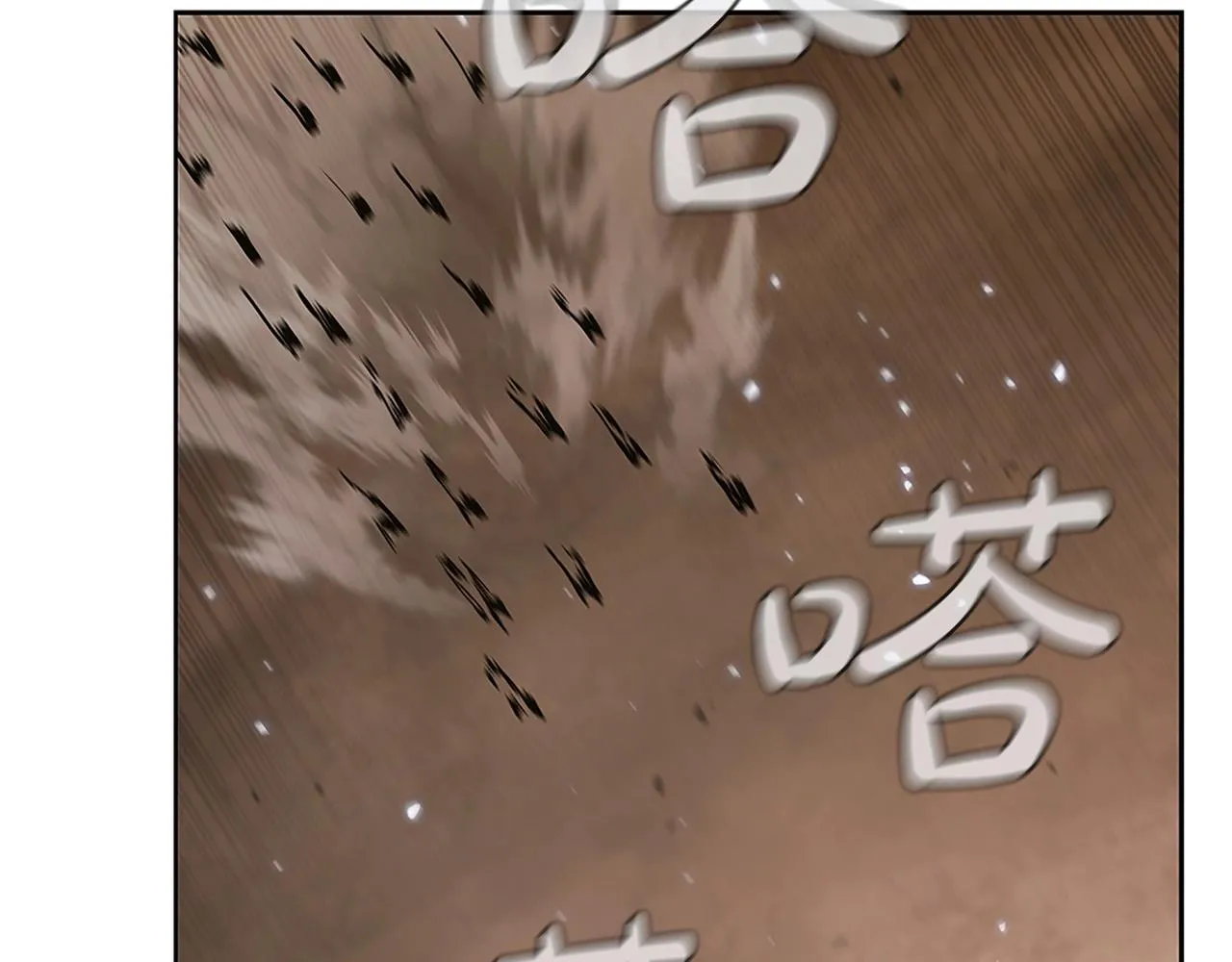 第19话 战争打响 第211页
