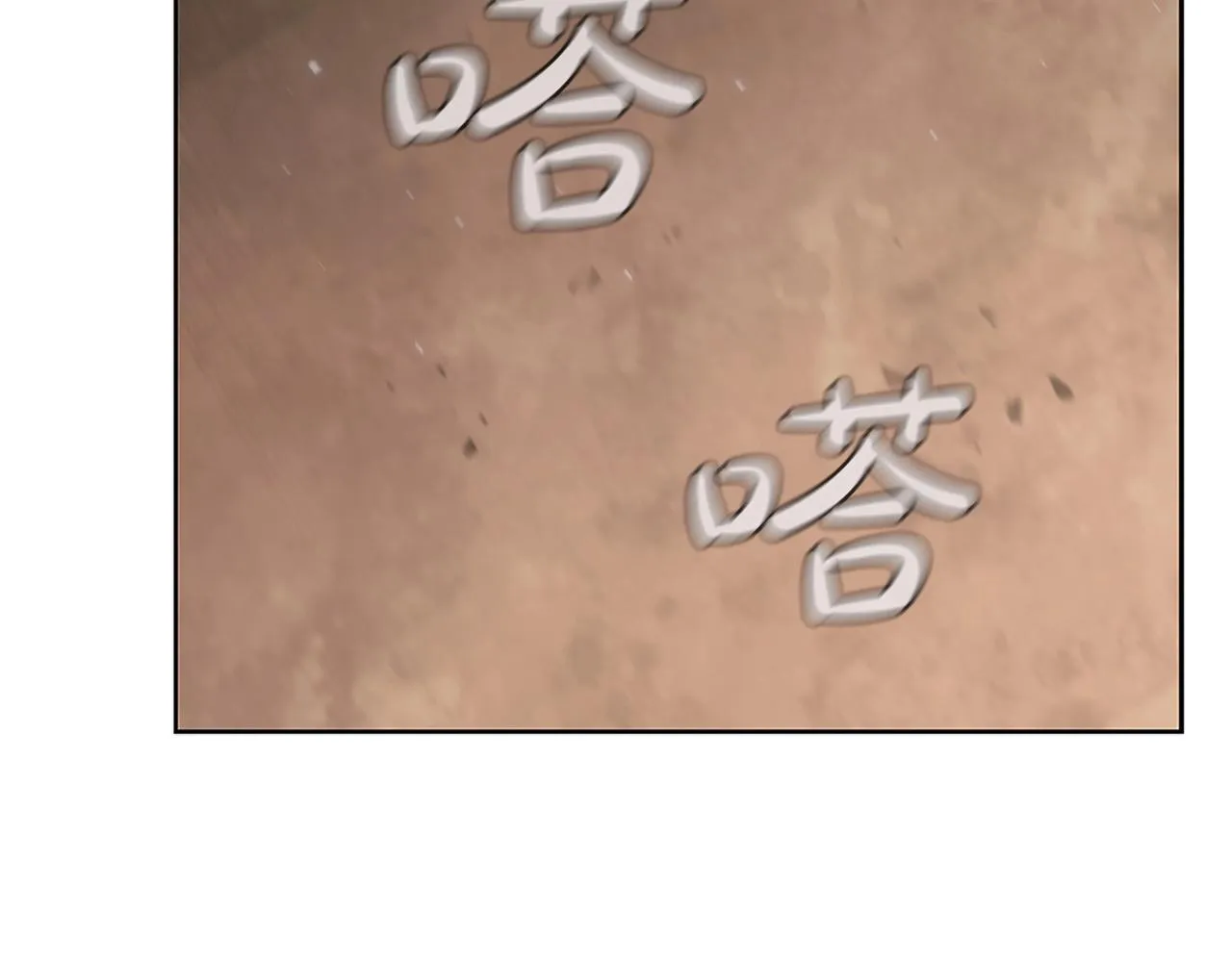 第19话 战争打响 第212页