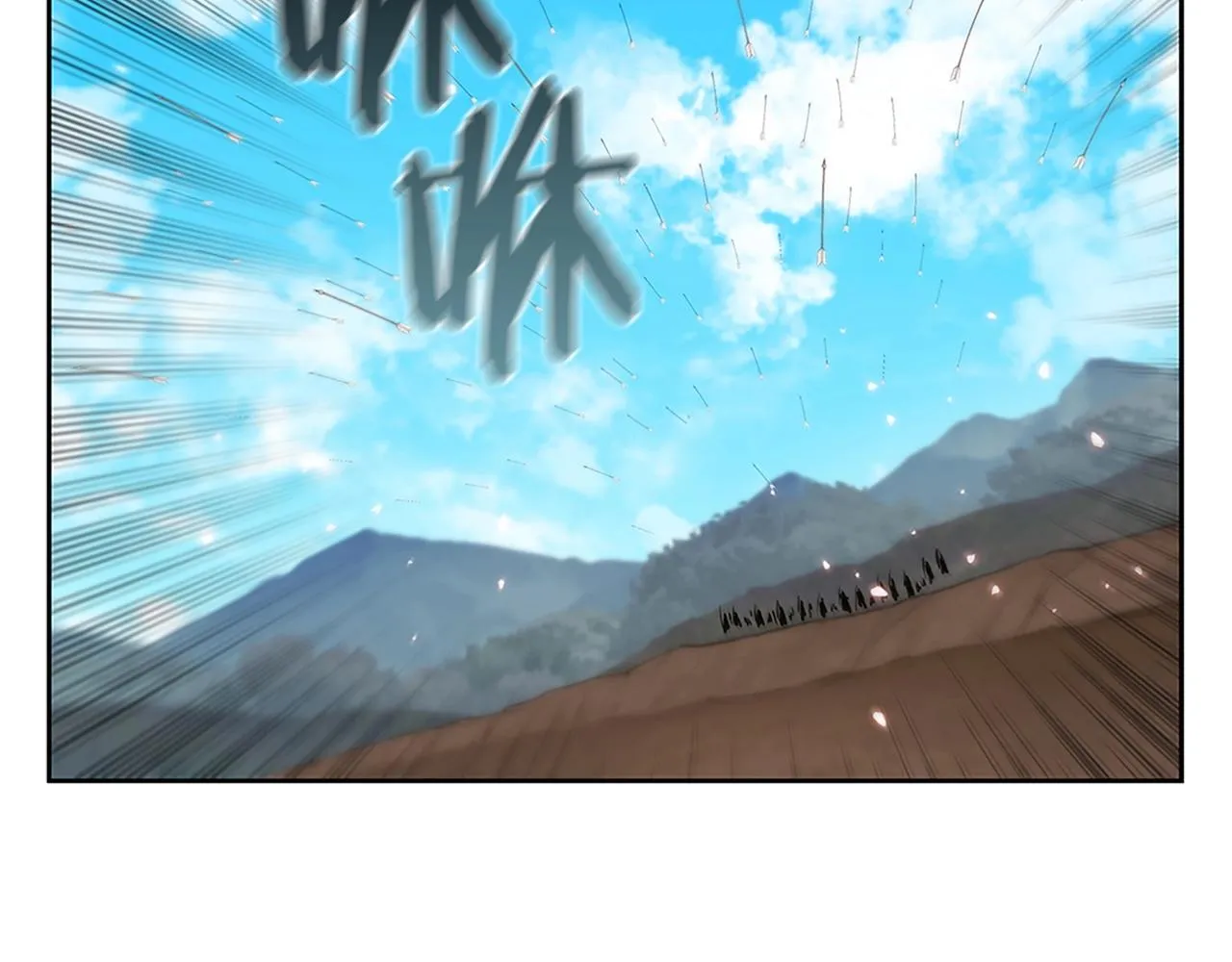 第19话 战争打响 第216页
