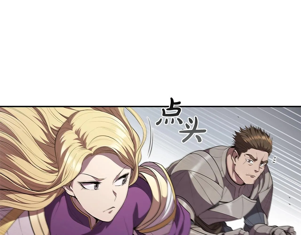 第19话 战争打响 第218页