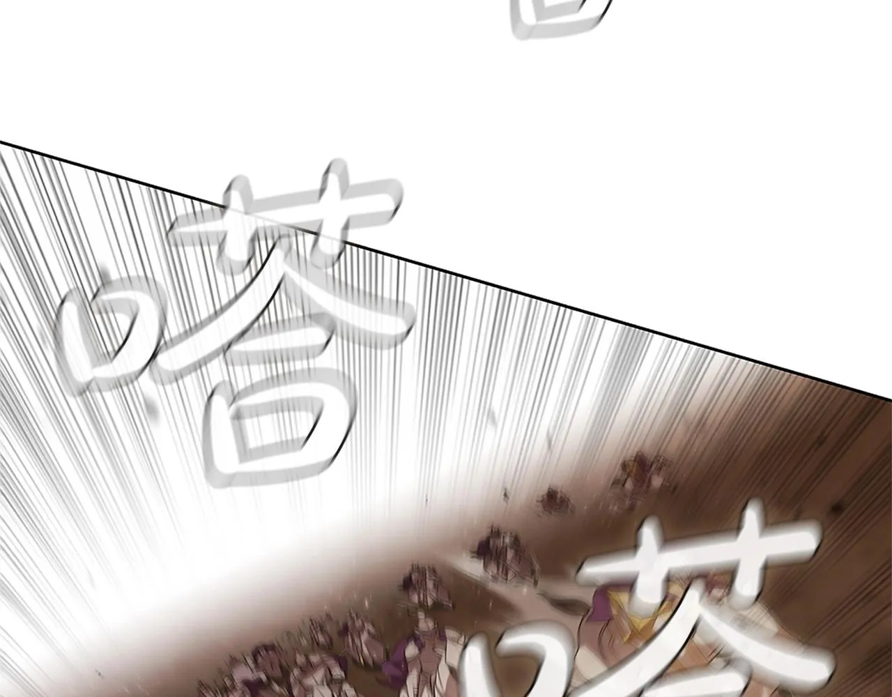 第19话 战争打响 第220页