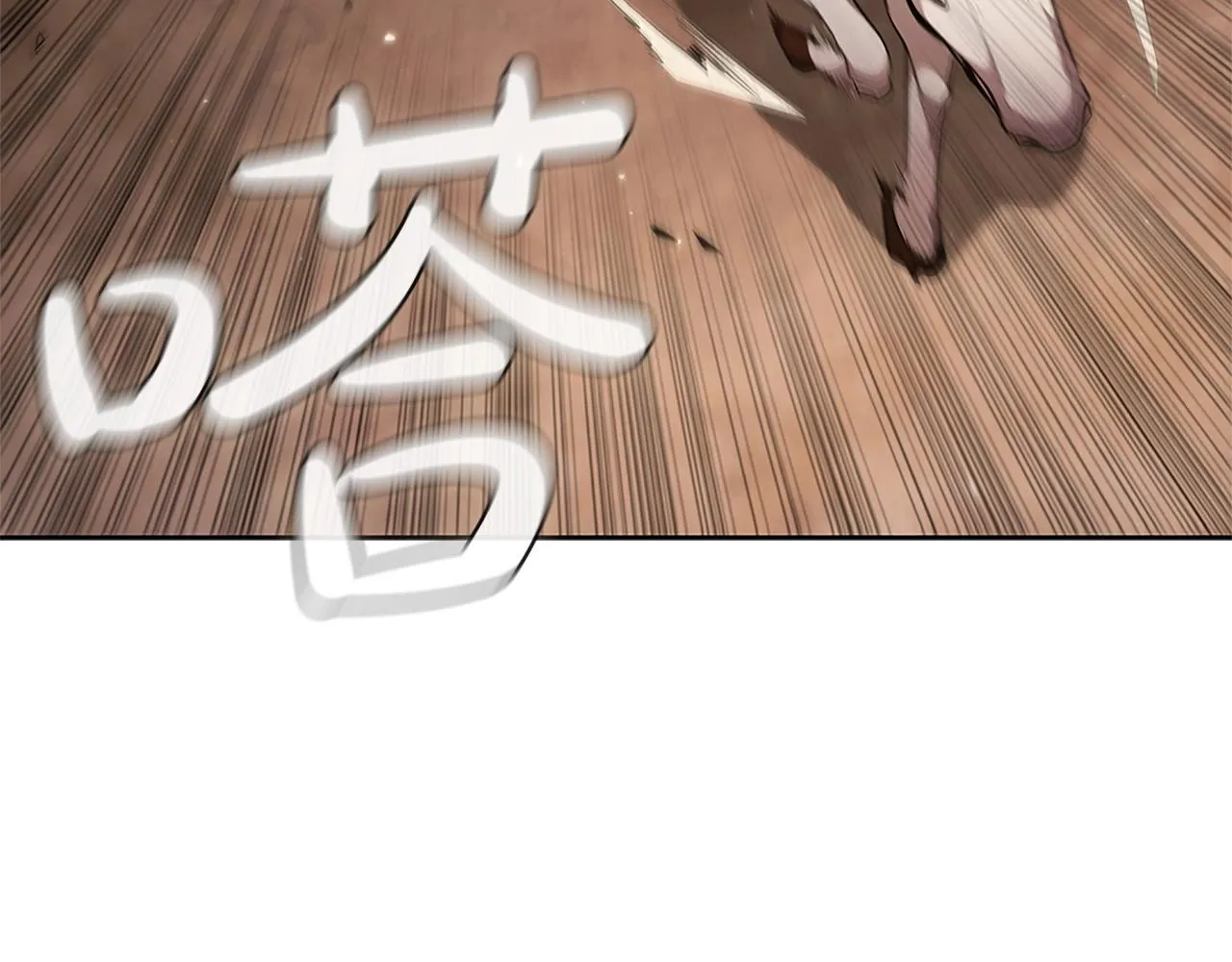 第19话 战争打响 第222页