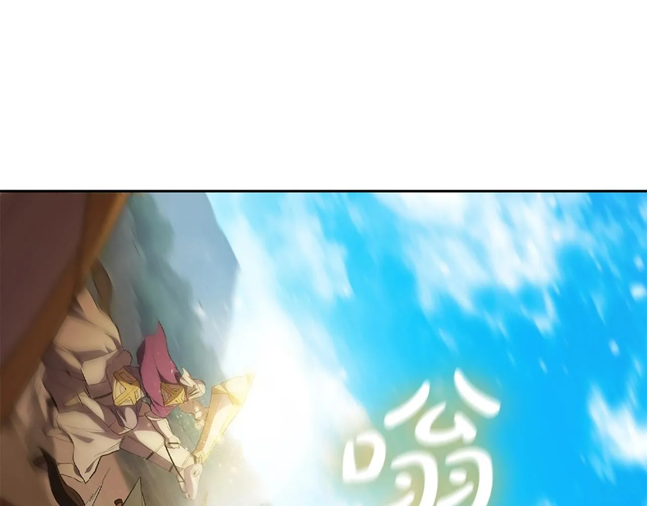 第19话 战争打响 第231页