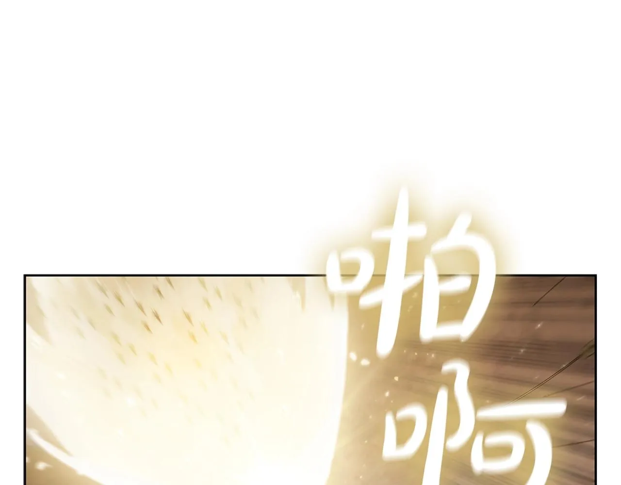 第19话 战争打响 第235页