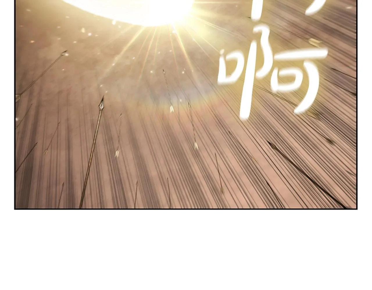 第19话 战争打响 第236页