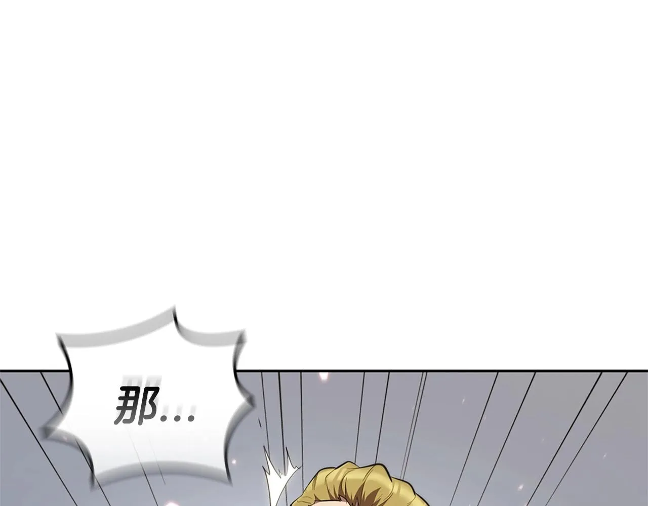 第19话 战争打响 第241页