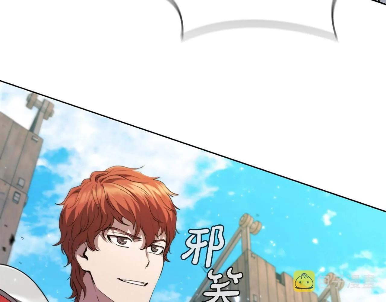 第19话 战争打响 第244页