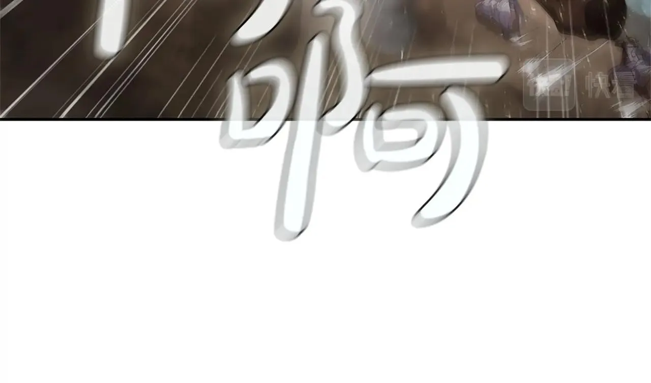 第20话 剑与魔法 第22页