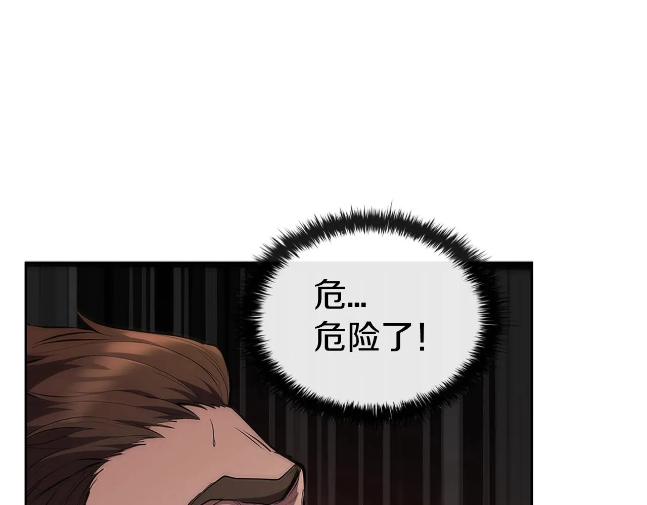 第20话 剑与魔法 第109页