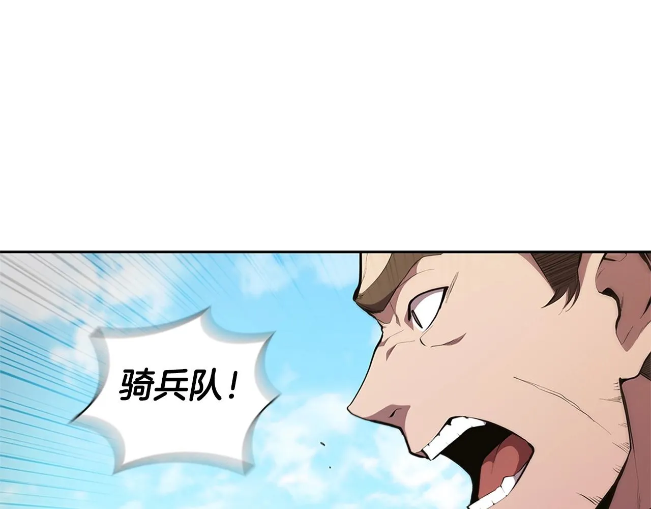 第20话 剑与魔法 第113页