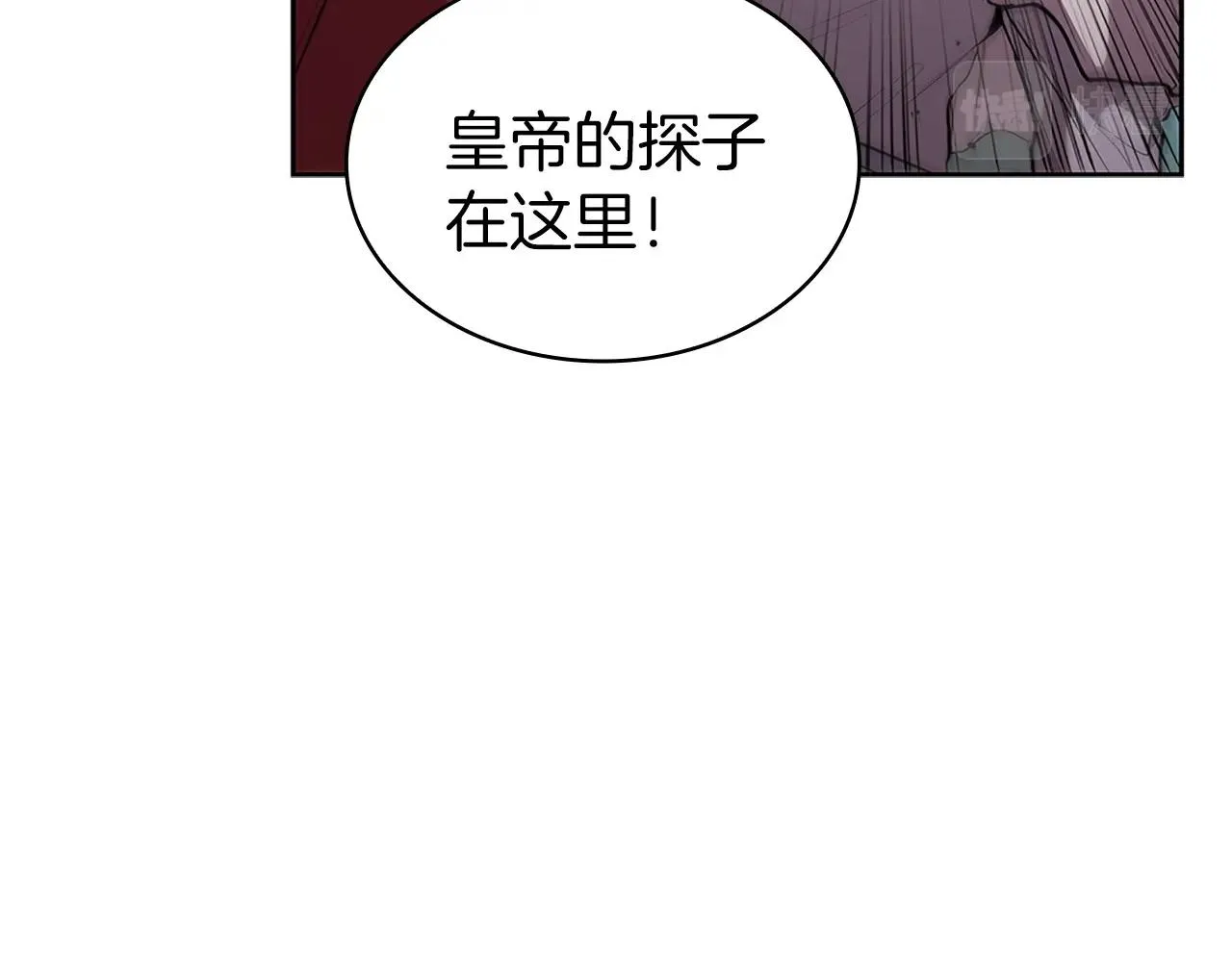 第20话 剑与魔法 第141页